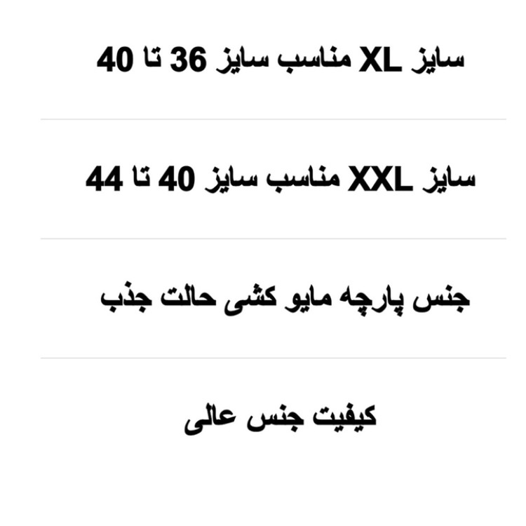 مایو اسلیپ زنانه کد ۳۲۰